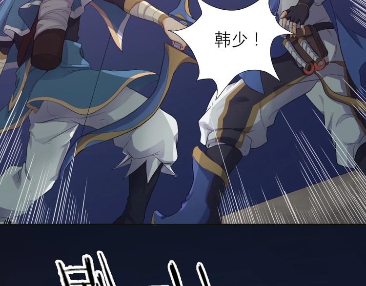 指间封神漫画,第31话 冠军归属2图