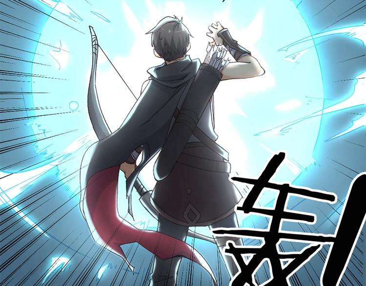 指间封神漫画,第7话 土哥落泪史1图