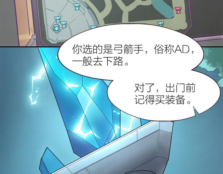 指间封神漫画,第5话 你是亮晶晶？2图
