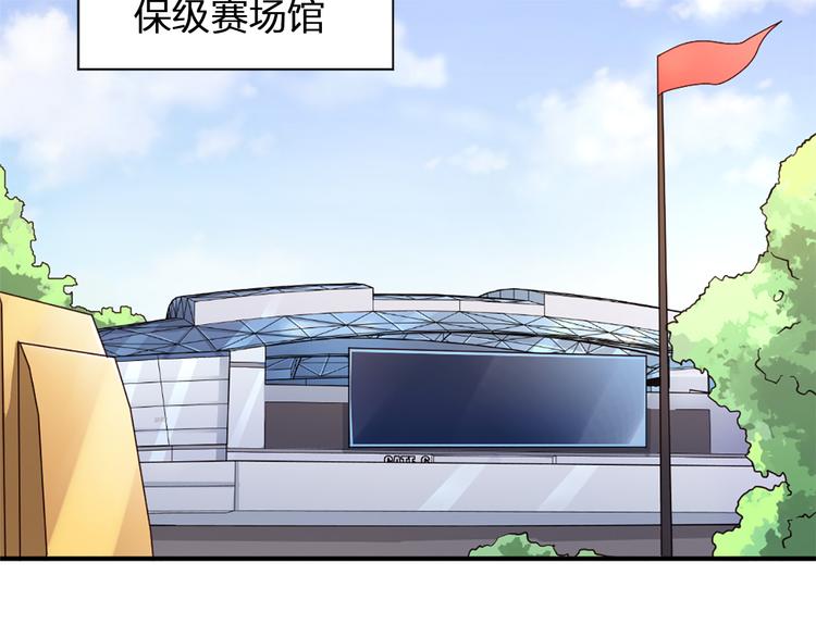 指间封神漫画,第21话  我要追梦1图