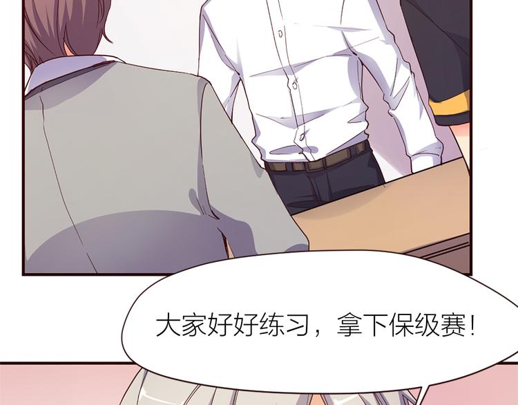 指间封神漫画,第20话 solo局1图