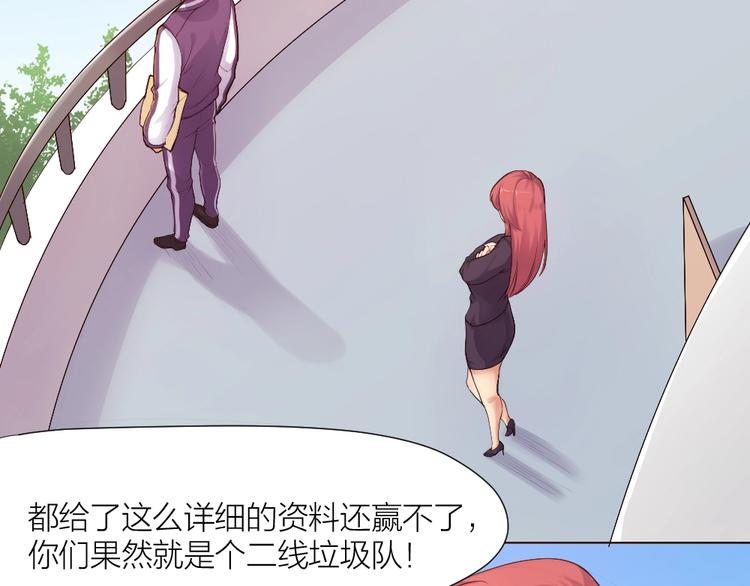 指间封神漫画,第32话 休完假接着刚！1图