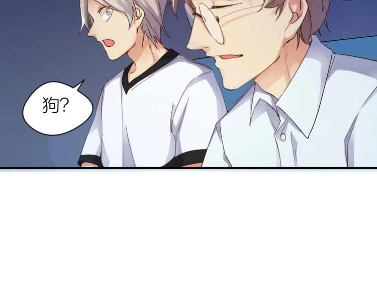 指间封神漫画,第24话 决心1图