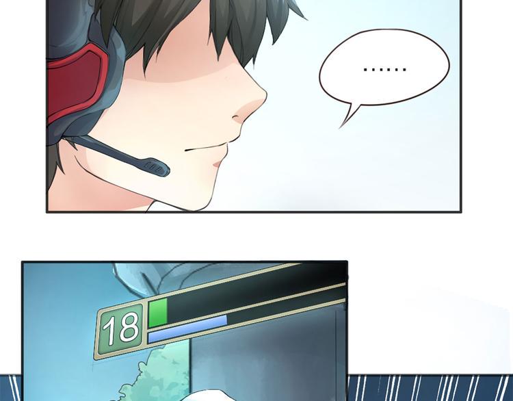 指间封神漫画,第1话  我叫赵星文1图