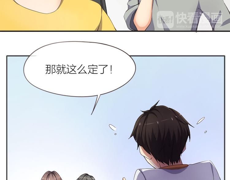 指间封神漫画,第7话 土哥落泪史1图