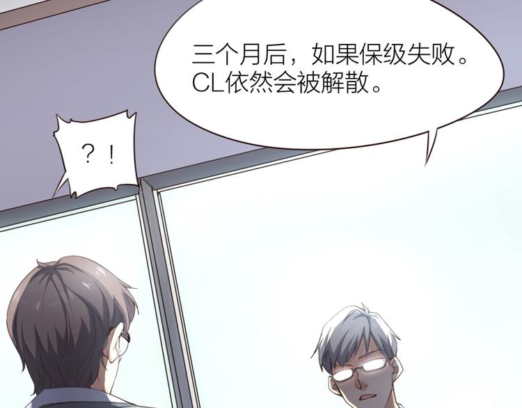 指间封神漫画,第3话  新家来客2图
