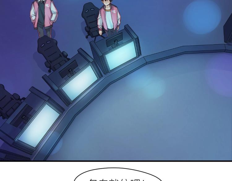 指间封神漫画,第26话 胜利的渴望1图