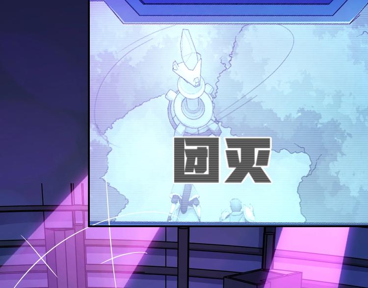 指间封神漫画,第27话 顶级对决2图
