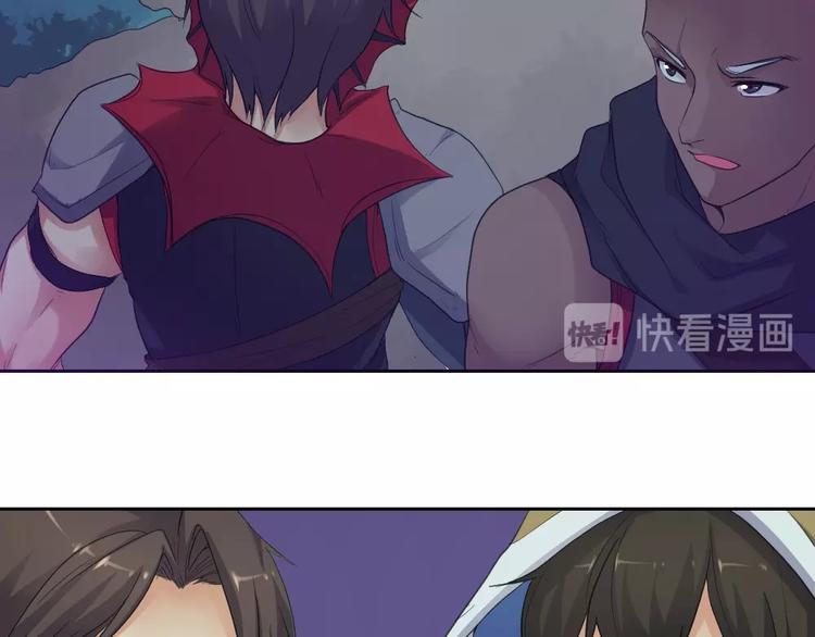 指间封神漫画,第30话 迎难而上2图