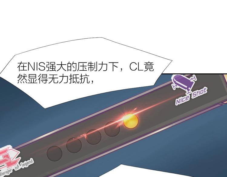 指间封神漫画,第28话 响尾蛇矩阵1图