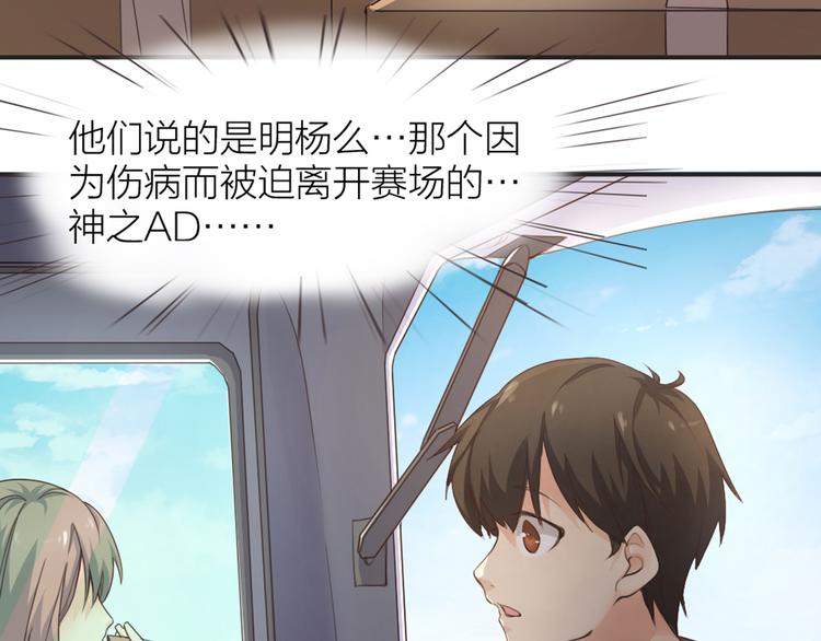 指间封神漫画,第3话  新家来客1图