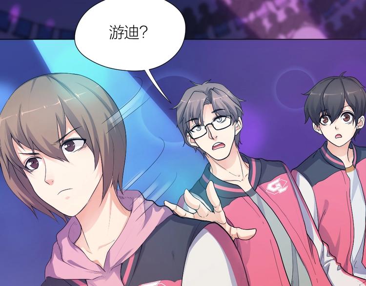 指间封神漫画,第32话 休完假接着刚！1图