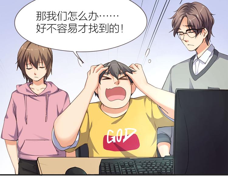 指间封神漫画,第7话 土哥落泪史1图