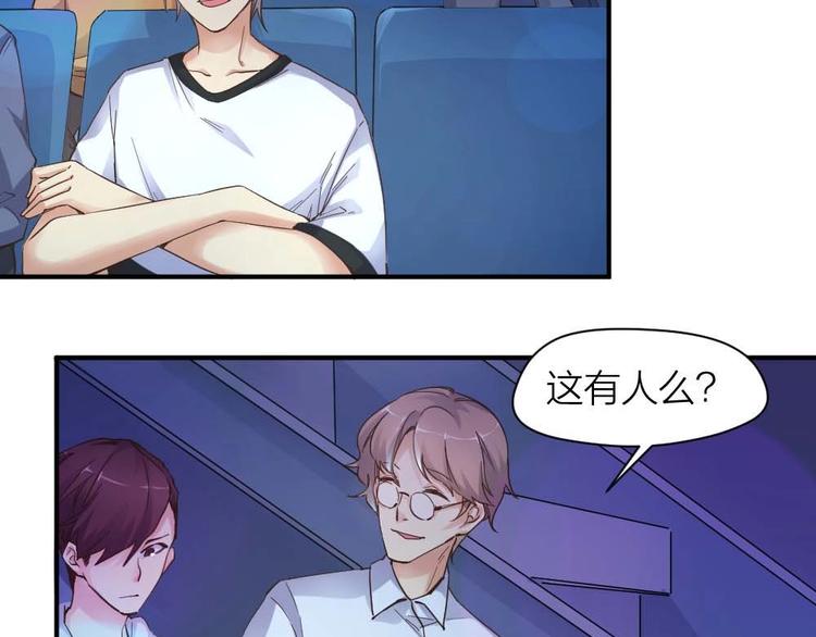 指间封神漫画,第24话 决心1图