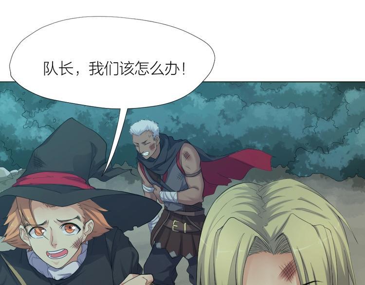 指间封神漫画,第31话 冠军归属2图