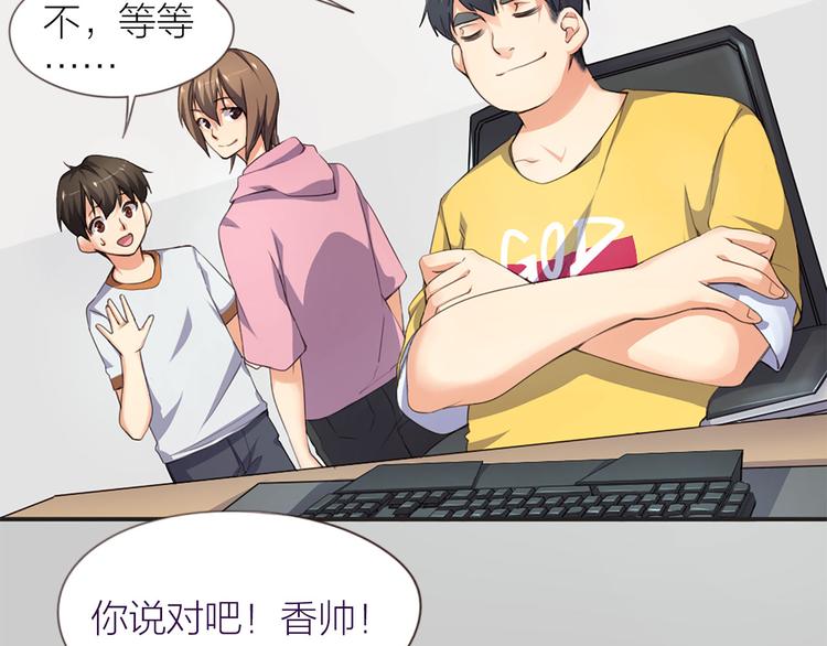 指间封神漫画,第7话 土哥落泪史1图