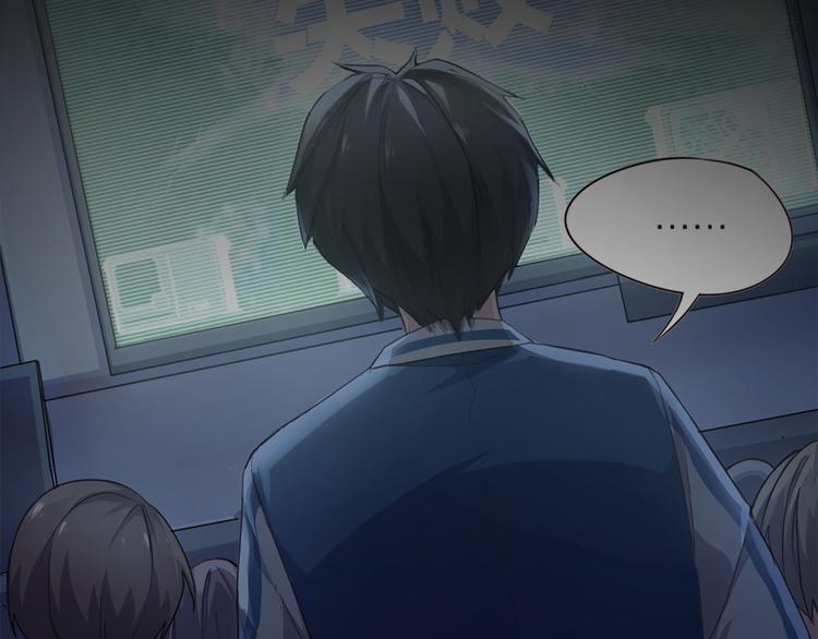 指间封神漫画,序章 逆风翻盘 向阳而生2图