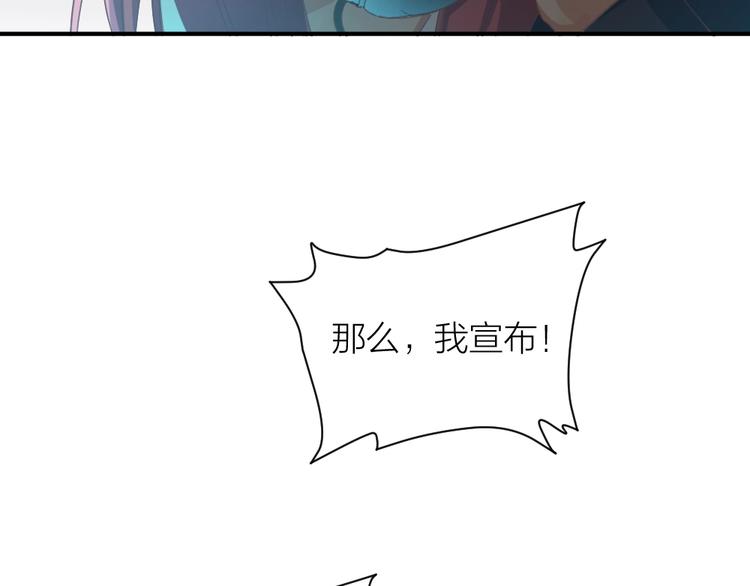 指间封神漫画,第26话 胜利的渴望2图