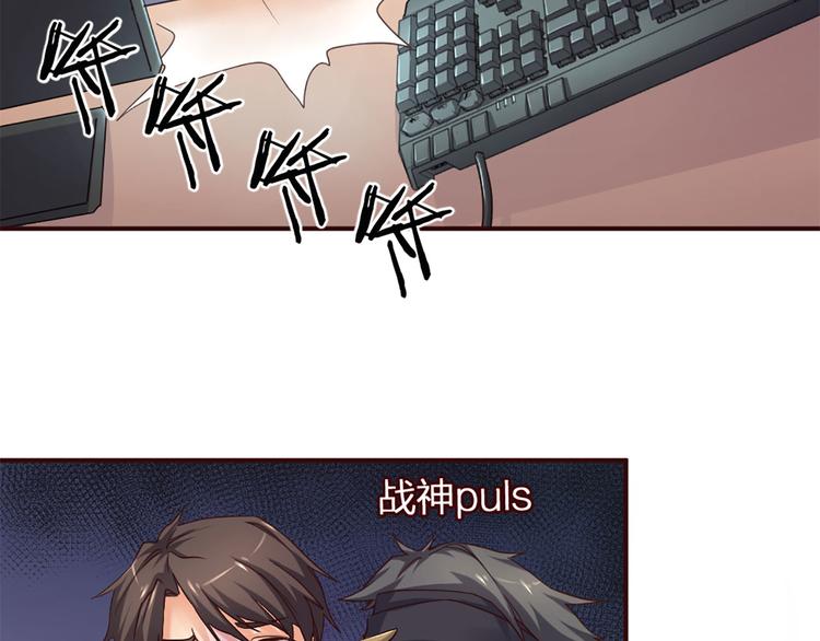指间封神漫画,第8话 缘，妙不可言1图