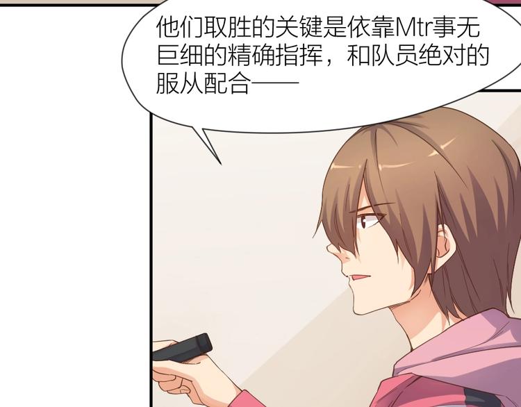 指间封神漫画,第26话 胜利的渴望2图
