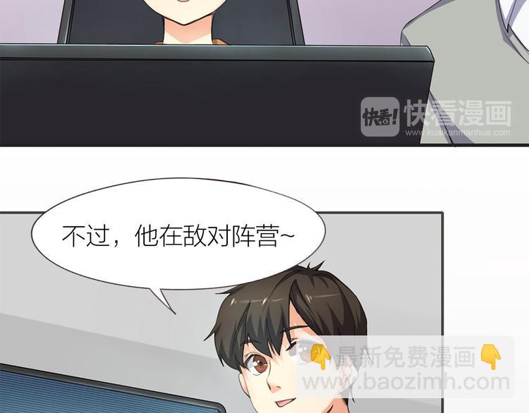 指间封神漫画,第7话 土哥落泪史1图