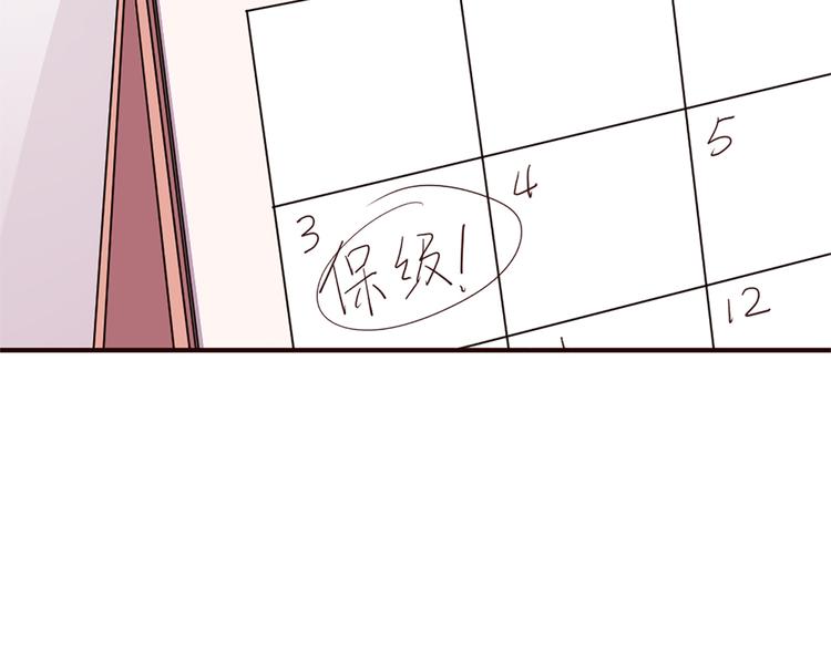 指间封神漫画,第20话 solo局2图