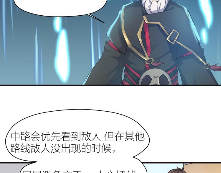 指间封神漫画,第11话 第一次训练1图