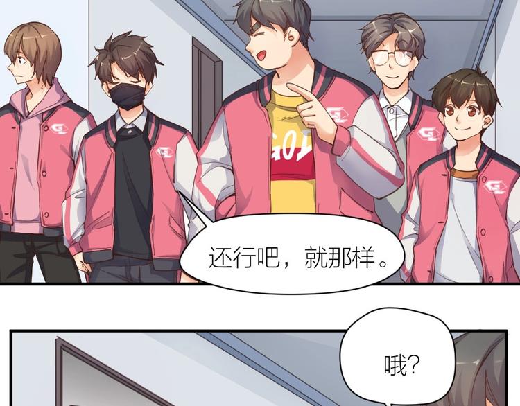 指间封神漫画,第25话 劲敌2图