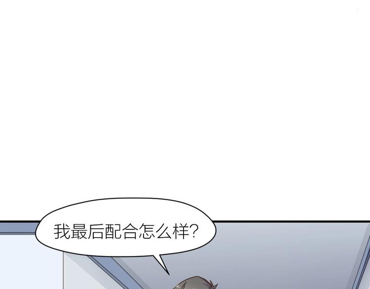 指间封神漫画,第25话 劲敌1图