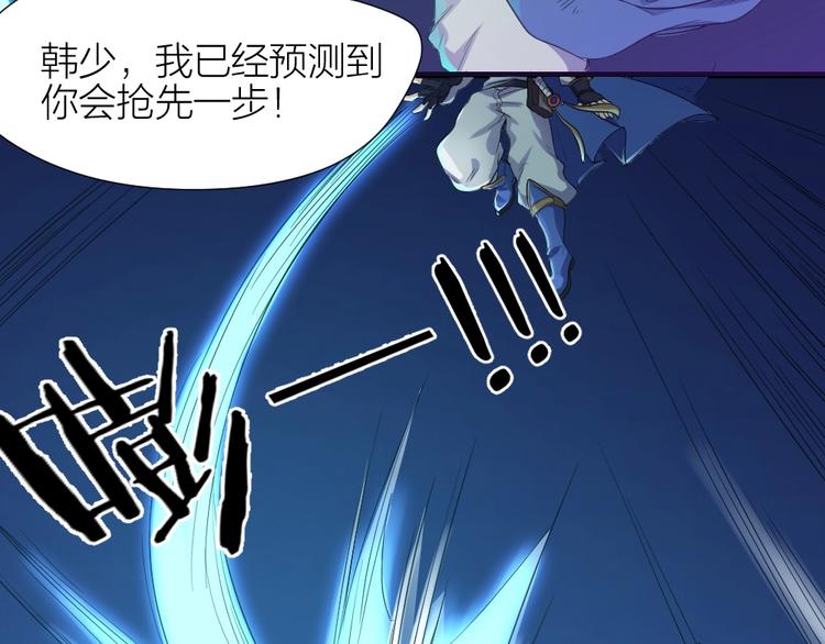 指间封神漫画,第30话 迎难而上1图