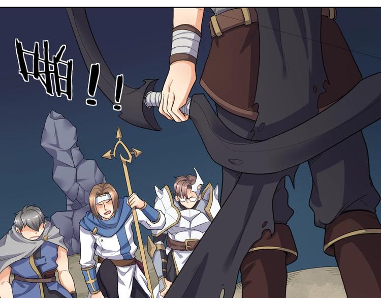 指间封神漫画,第36话 收购风波1图