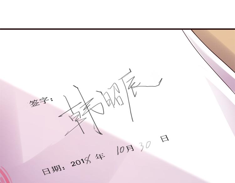 指间封神漫画,第20话 solo局1图