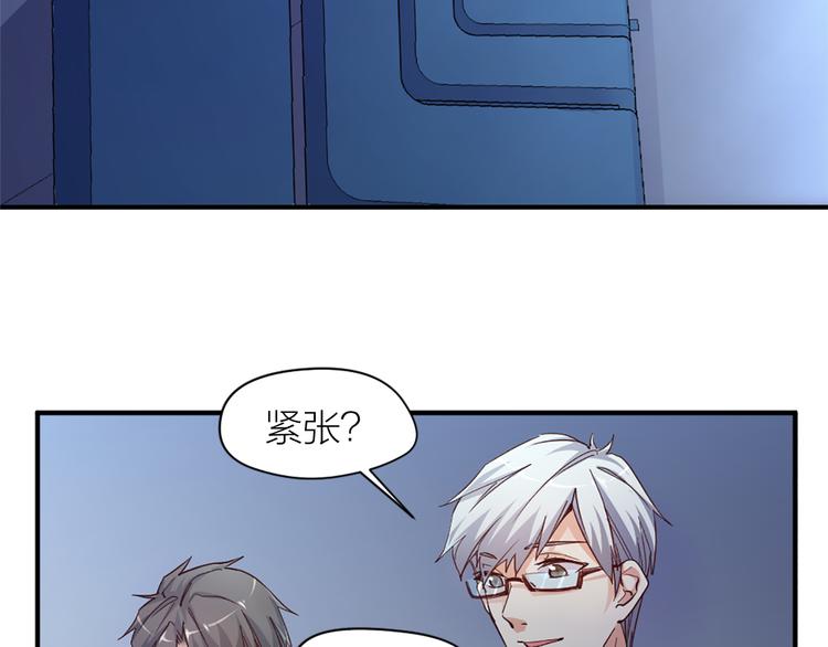 指间封神漫画,第21话  我要追梦1图