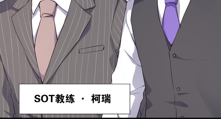 指间封神漫画,第13话 线下训练赛1图