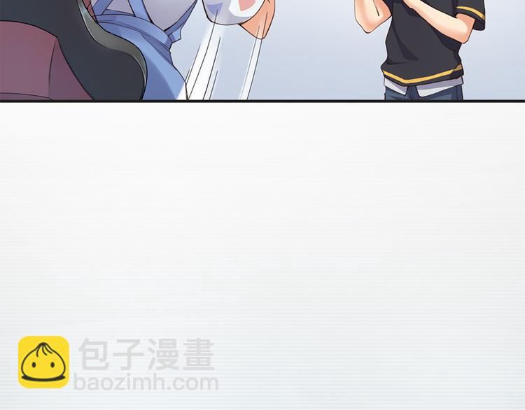 指间封神漫画,第5话 你是亮晶晶？2图