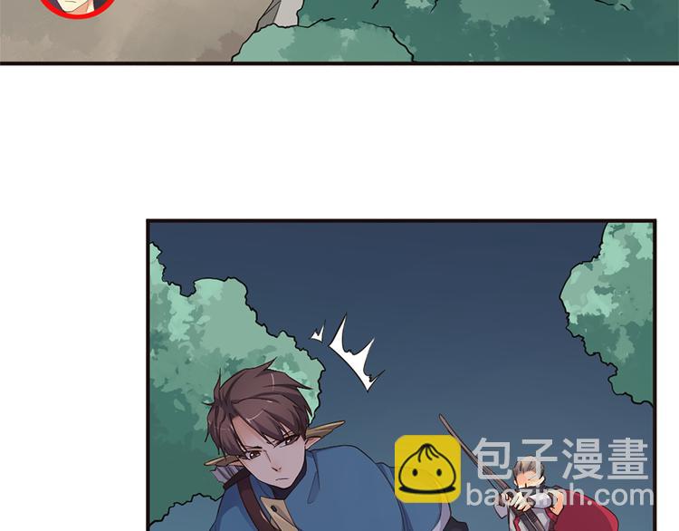 指间封神漫画,第17话 轮到哥潇洒了！2图