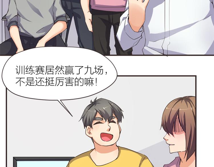 指间封神漫画,第12话 某人怯场2图