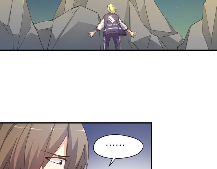 指间封神漫画,第26话 胜利的渴望1图