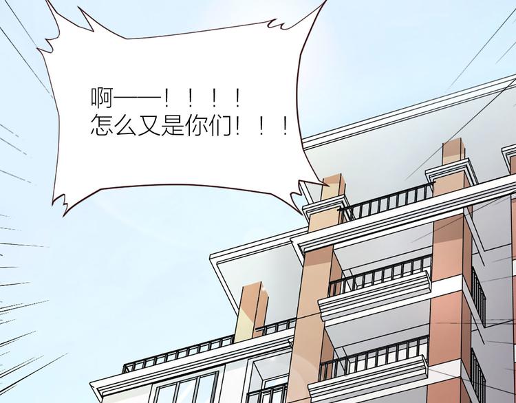 指间封神漫画,第8话 缘，妙不可言1图