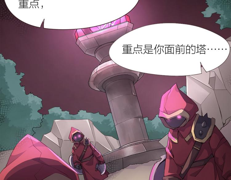指间封神漫画,第5话 你是亮晶晶？1图