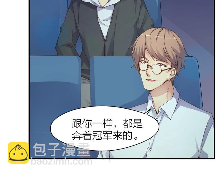 指间封神漫画,第26话 胜利的渴望1图