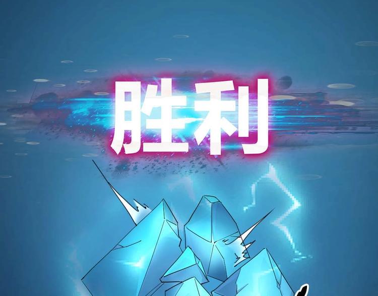 指间封神漫画,第24话 决心1图