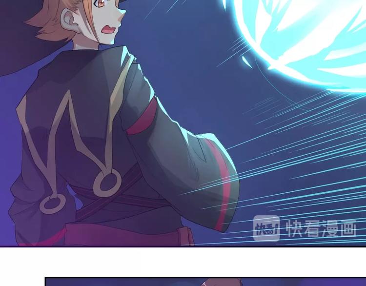 指间封神漫画,第29话 完全克制2图