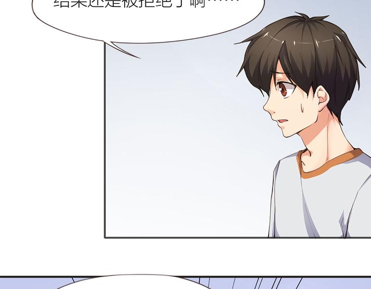指间封神漫画,第7话 土哥落泪史2图