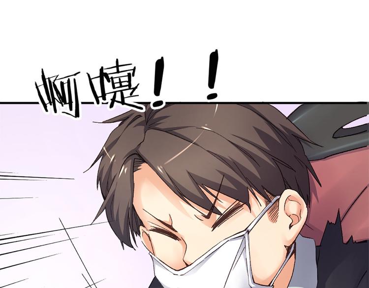 指间封神漫画,第7话 土哥落泪史1图