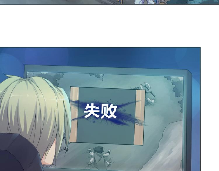 指间封神漫画,第31话 冠军归属1图