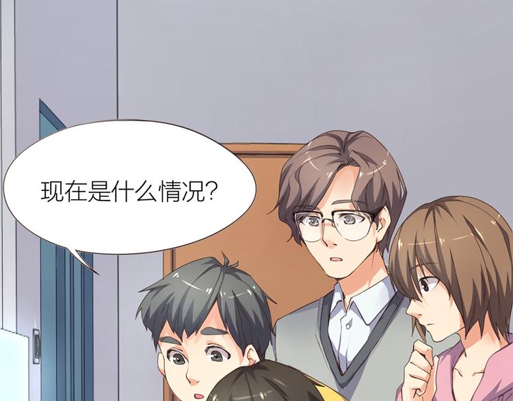 指间封神漫画,第5话 你是亮晶晶？2图