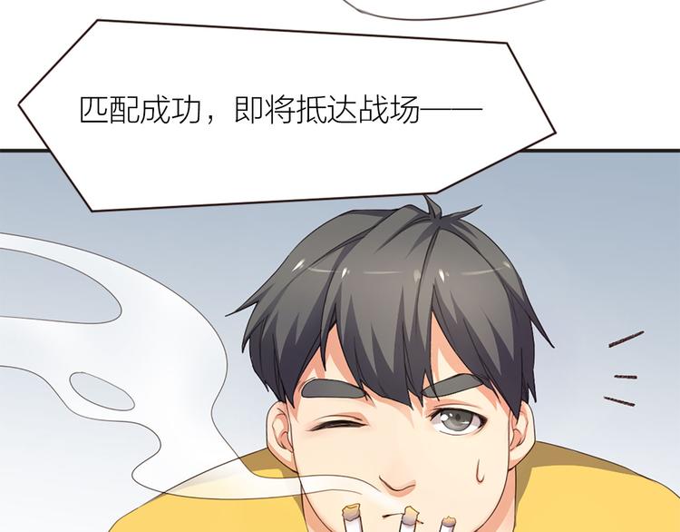 指间封神漫画,第7话 土哥落泪史2图