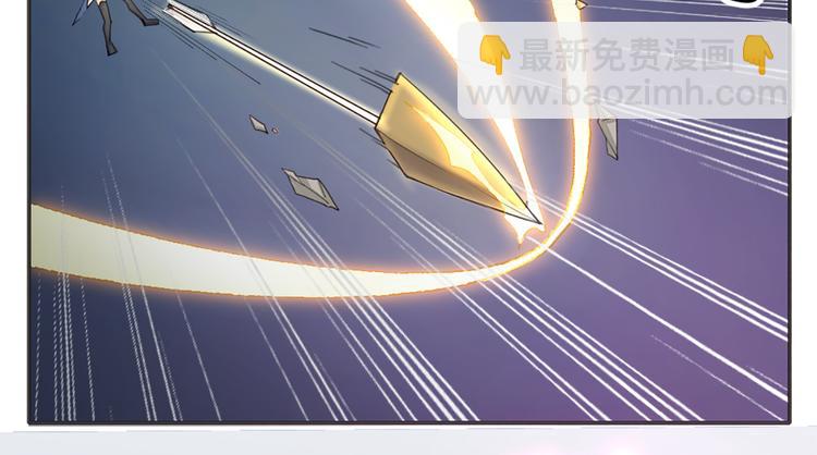 指间封神漫画,第5话 你是亮晶晶？2图