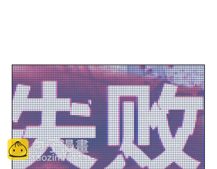 指间封神漫画,第36话 收购风波1图